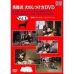 英国式 犬のしつけ方DVD ドッグ・トレーニング・レボルーション Vol.1 [DVD]《中古》