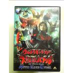  Ultra Galaxy Daikaijyu Battle NEVER ENDING ODYSSEY 2 [DVD]