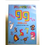  аниме ....toktok99. ..DVD+CD ~ страна *.*.* фирма * Британия запоминание song сборник ~