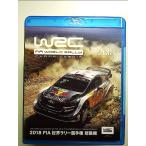 2018 год World Rally Championship сборник Blue-ray версия [Blu-ray]