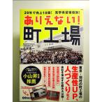  есть . нет! блок завод ~20 год .. сверху 10 раз! экскурсия желающий человек ..! монография 