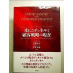  Homme ni канал .. покупатель стратегия. на данный момент монография 