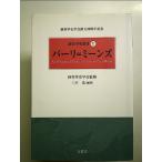  балка li=mi-nz( менеджмент история . документ 5) монография 