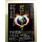 ......! монография 