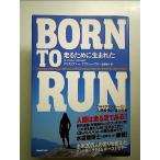 BORN TO RUN едет поэтому . рождение . Ultra Runner VS человек вид сильнейший * едет раса " монография 