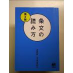  статья документ. считывание person ( no. 2 версия ) монография 