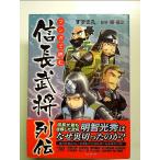  manga (манга) . читать доверие длина .. ряд . монография 