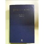  цветок . смотреть для ... смотреть монография 