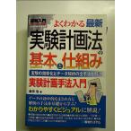  иллюстрация введение хорошо понимать новейший эксперимент план закон. основы .. комплект . монография 