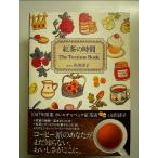  черный чай. час The Teatime Book монография 