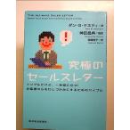  максимальный распродажа письмо простой но, один сырой позиций . быть установленным! клиент. сердце ....... делать поэтому. ba Eve ru монография 