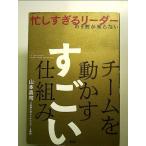 ..... Leader. 9 сломан ... нет команда . перемещение .. поразительный . комплект . монография 