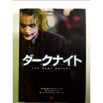  темный Night : шедевр фильм совершенно selif сборник ( экран Play * серии 146) монография 