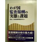 wa. страна ..... реальный .. урок . монография 