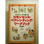 mu......... common чувство * пара Len ting* Work книжка (DVD есть ) монография 