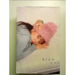 aiko bon монография 