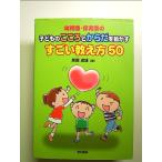  детский сад * уход за детьми .. ребенок. здесь . или ... перемещение .. поразительный .. person 50 монография 