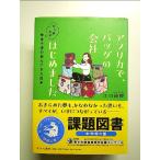  Africa ., сумка. фирма впервые сделал :.. дорога несколько большее количество,.книга@ тысяч Цу. .. мог дорога монография 