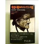  сейчас день. ... . having ... день монография 