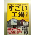  поразительный завод --. сверху правый плечо израсходованный! иметь . получение показатель 95%! новый . принятие . легко! монография 