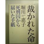 .... жизнь ... из получен письмо [Book]