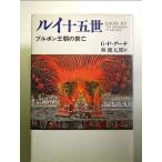  Louis 10 ..:brubon. утро. ..[Book]