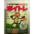  глаз . смотри проверка DVDboitore монография 