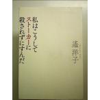  я .. делать -тактный - машина ......... монография 