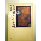 . документ . слушать [ сырой ..] монография 