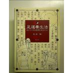 пара дорога защита окружающих объектов закон : сам возможен . пример другой полное руководство монография 