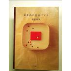 o... бобы книга@... монография 