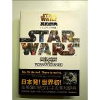  Star * War z англо-японский словарь Jedi введение человек сборник монография 