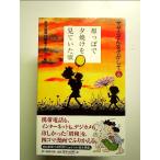 ..... выгорание . смотри .. примерно Sazae-san ... делать эта 5 монография 