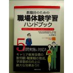 . работа участник поэтому. работа место body . учеба рука книжка -... модель [ Machida ... будущее ...].. монография 