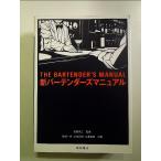  новый балка тонн da-z manual монография 