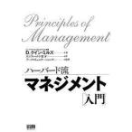  Haba do. management [ введение ] (ma Индия край ) ( монография ) стоимость доставки 250 иен 