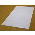  восток liCF сиденье -Halabe юбка CF9453 1.82×1.0m