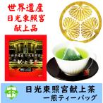  чай . сверху чай World Heritage солнечный свет восток ... сверху товар чайный пакетик 