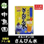 さんぴん水 さんぴん茶 ジャスミン�