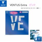 卓球 ラバー VICTAS ヴィクタス ピンク ラバー VENTUS Extra ヴェンタス エキストラ 200030 裏ソフト 卓球 カラーラバー 2021年10月〜