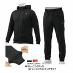 野球 ミズノ ミズノプロ ミズプロ トレーニングパーカ/パンツ 上下セット 12JE0K71/12JF0K71 2020AW 限定品 ストレッチ 人気商品