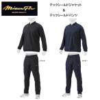 MIZUNO PRO ミズノプロ テックシールドジャケット&パンツ上下セット 展示会限定品 12JEAW75/12JFAW75 ブレスサーモ/暖かい/あったかい/指導者/父兄/防寒