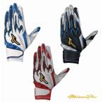 [ вышивка обработка плата бесплатный ] ограниченный товар Mizuno Professional Baseball MIZUNO PRO силикон энергия arc DI 1EJEA555 batting перчатка [ кошка pohs отправка ] перчатки подающего bate