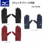  Mizuno MIZUNO стрейч флис перчатки 32JY2608 сенсорная панель . соответствует тонкий. флис материалы экспонирование . ограниченный товар 
