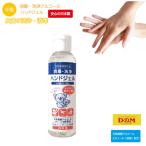  немедленная уплата ограниченное количество алкоголь рука гель 80ml 1 шт. этанол алкоголь устранение бактерий сделано в Японии MADE IN JAPAN рука палец дезинфекция мойка HAND GEL машина внутри приносить возможно натуральный departure .aruko-...