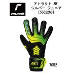  футбол roishureusch keeper перчатка a тигр ktoAB1 серебряный Junior ATTRAKT AB1 SILVER JUNIOR 5562263/ alison *be машина / ученик начальной школы /JR/ соревнование 