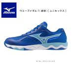 MIZUNO Mizuno настольный теннис обувь WAVE MEDAL7ue-b медаль 7 81GA2315-P 22: голубой × белый × бирюзовый подушка 2024 Париж 
