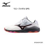 MIZUNO Mizuno ue-b медаль SP5 81GA241201 настольный теннис обувь BOA Fit система обувь обувь настольный теннис 01: белый × черный × красный 