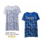 野球: アクティブーム activeM 野球 コンフォートインナーシャツ 半袖 吸汗速乾 ノンストレス ネコポス便/ #ともに越えよう#covid19