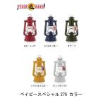  уличный :FEUERHANDf.a рука Bay Be специальный 276 цвет <12619,12620,12622,12623,12625>/ масло фонарь / лампа /STAR/fea рука /